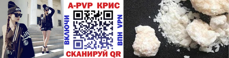 Купить А ПВП МЕТАМФЕТАМИН ГАШИШ Галлюциногенные грибы Каннабис МЕФ Шумерля