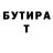 Первитин винт Mitch Grunge