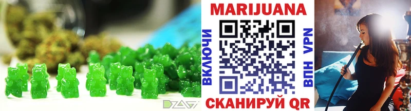 Купить где Шумерля Печенье с ТГК конопля