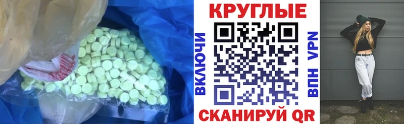 Ecstasy VHQ  Купить  Шумерля 