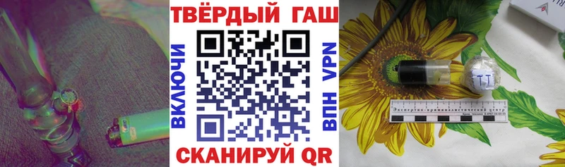 Купить Шумерля Гашиш хэш