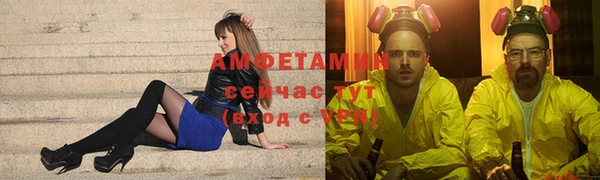 COCAINE Ельня