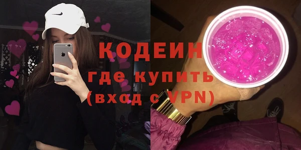 герыч Дмитров