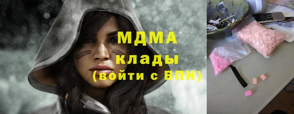 мескалин Гусиноозёрск