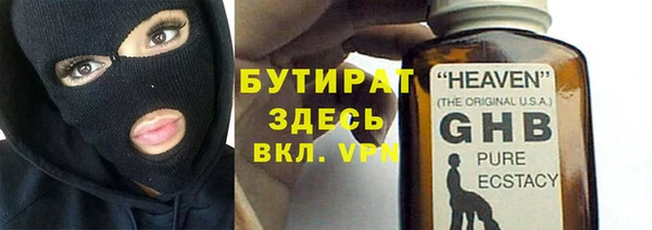 COCAINE Ельня
