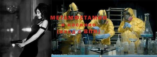 мефедрон мука Дмитровск
