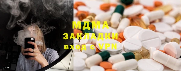 COCAINE Ельня