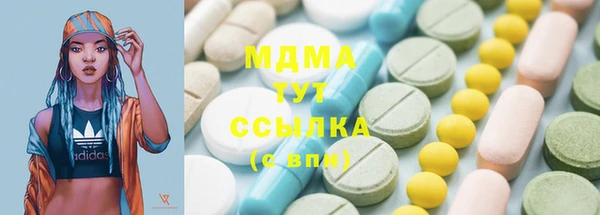 мефедрон мука Дмитровск