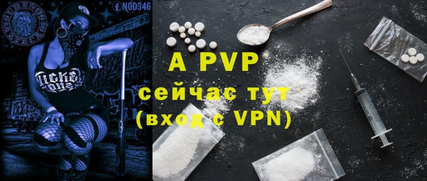 прущая мука Елизово