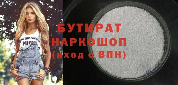 метадон Елабуга