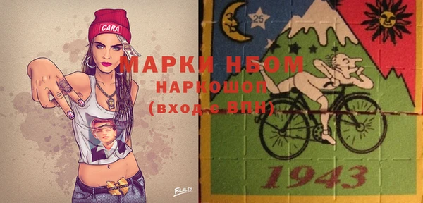 герыч Дмитров