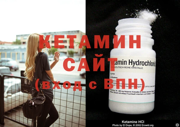 мефедрон мука Дмитровск