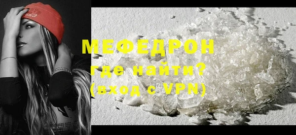 прущая мука Елизово