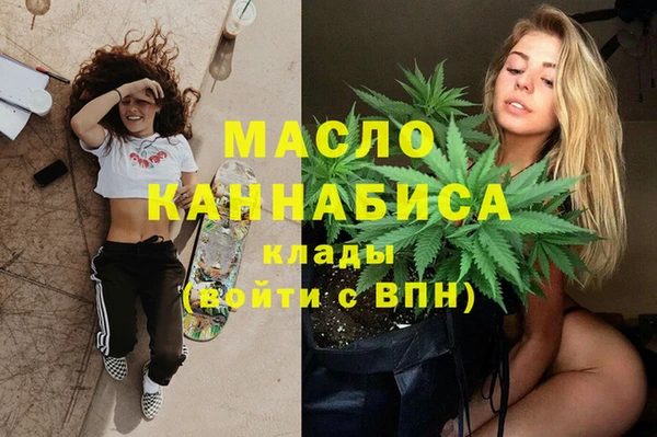 COCAINE Ельня