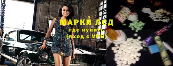мефедрон мука Дмитровск