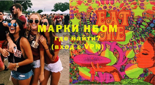 мефедрон мука Дмитровск