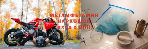 COCAINE Ельня