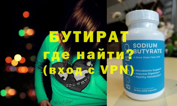 метадон Елабуга