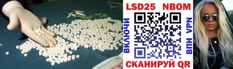 ЛСД экстази ecstasy  Купить  Шумерля 