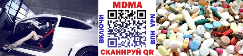 МДМА crystal  Купить закладки  Шумерля 