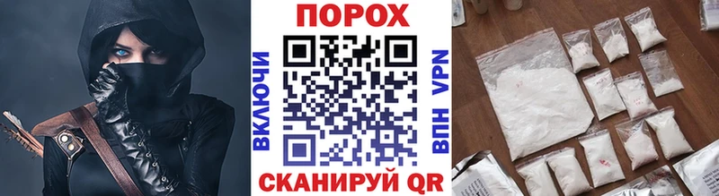 Первитин Декстрометамфетамин 99.9%  Купить  Шумерля 