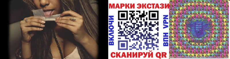 Купить закладки  Шумерля  Наркотические марки 1,8мг 
