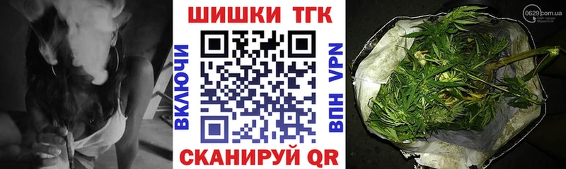 Купить  Шумерля  Конопля Amnesia 